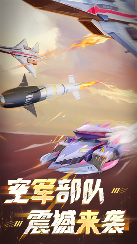 坦克无敌无限钻石版 截图4