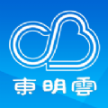 东明云app安卓版 v0.0.35