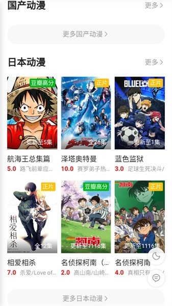 新追剧狐免费追剧 截图4