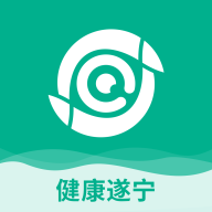 健康遂宁app  v1.6.016