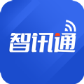 智讯通消息app  v1.0.1