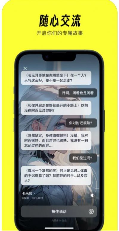 猫箱app 截图3