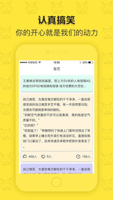 闲得阅读 截图1