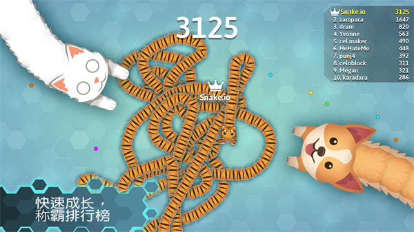 Snakeio无敌版 截图3