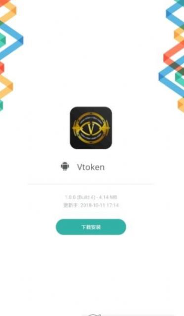 vtoken