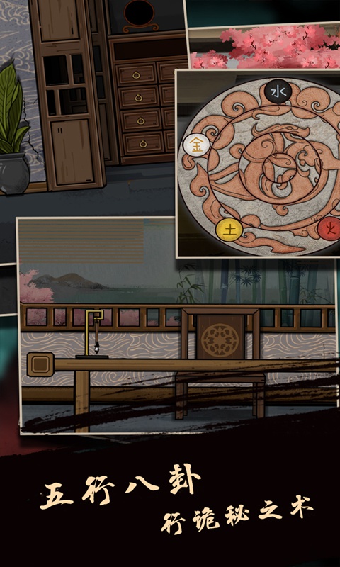 树灵最新版 截图3