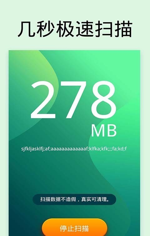 微大师app最新版 截图2