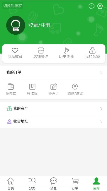 灵源购手机版 v8.3.22 截图1