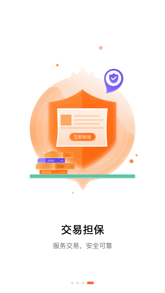 萝卜创客app 3.2.5