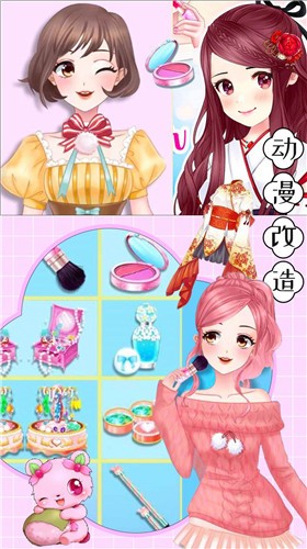 我的古装女朋友安卓版 截图2