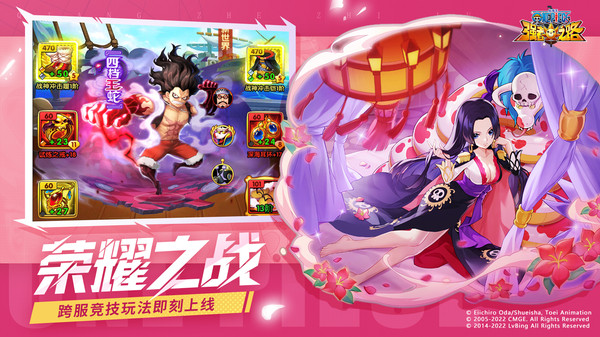 航海世界游戏 截图2