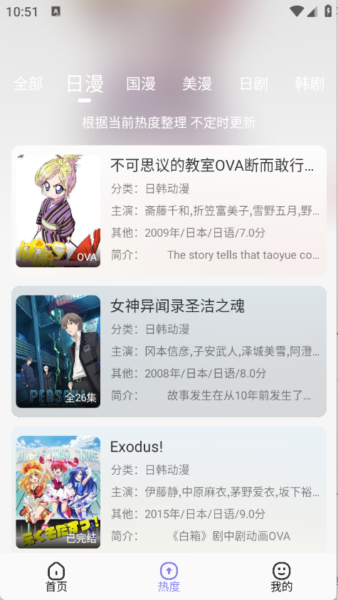 橘猫4K正版 截图3