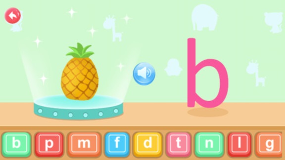 幼儿园拼音app v1.0 截图3