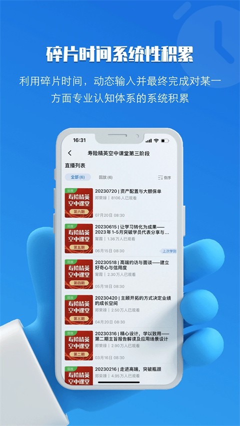 top论坛 截图3