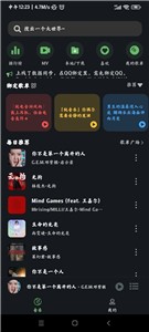 Soul音 截图1