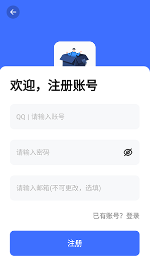 奇漫免费版 截图5