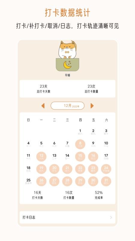 小象慢慢APP v1.1.9