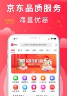 芬香app v4.8.7 1