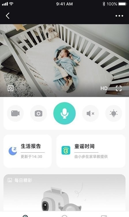 海马爸比app 截图2