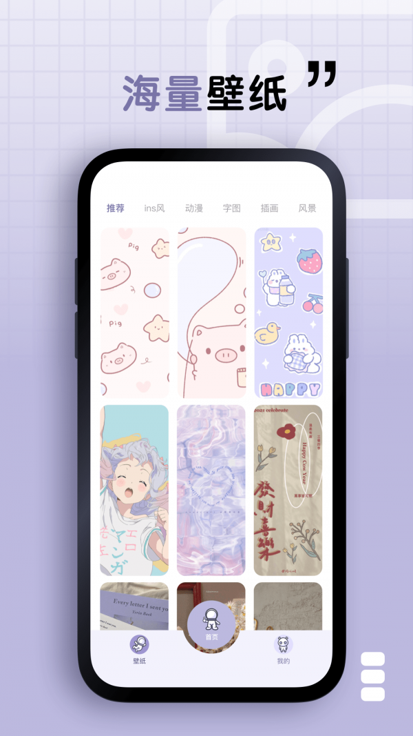 静静表盘 截图4