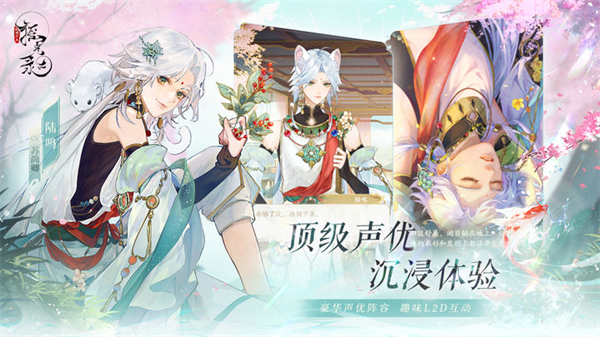 摇光录乱世公主手机版