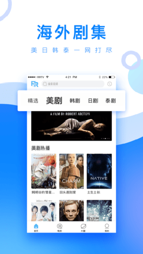 小白网app