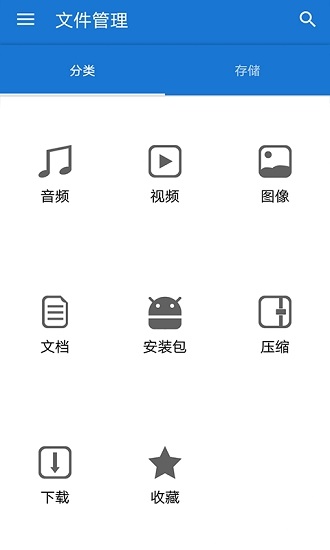 gc工具箱最新版 v2.5 截图1