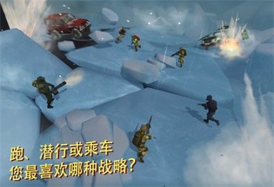 战术机器人中文版 截图1