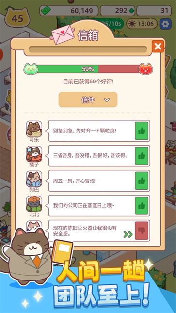 搬砖之王无广告版