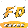 风度软件库  v1.2.0