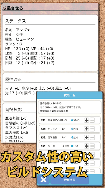 欢迎来到冒险者工会 截图4