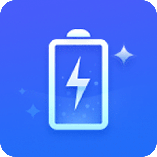 亿升极速充电大师app v1.0.1