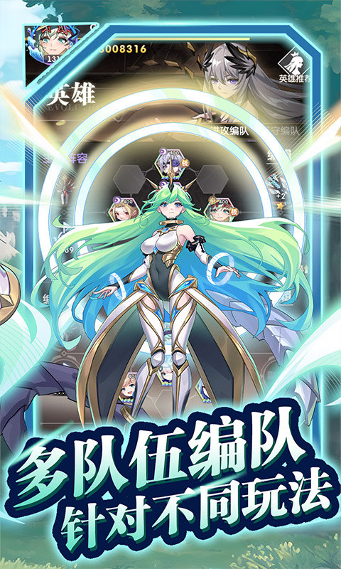 魔灵幻想无限内购版