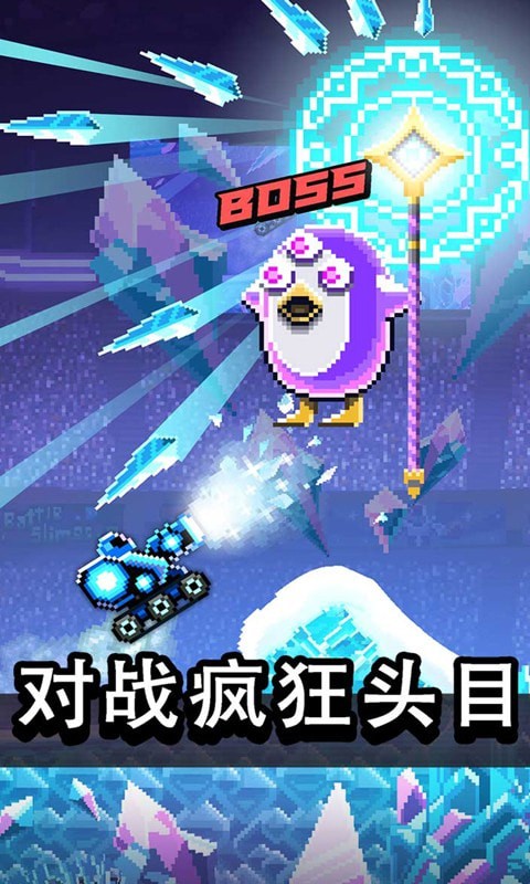 撞头赛车之战 截图4