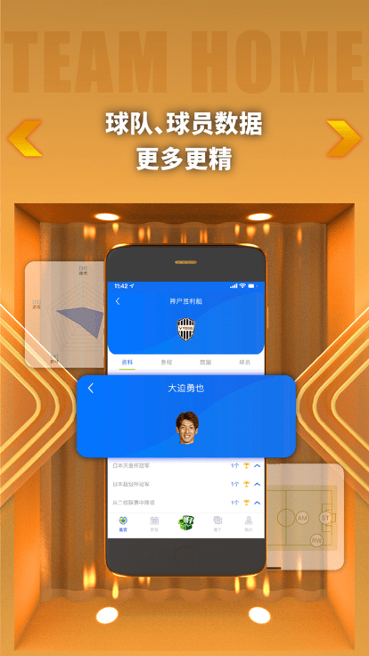 k球 截图2
