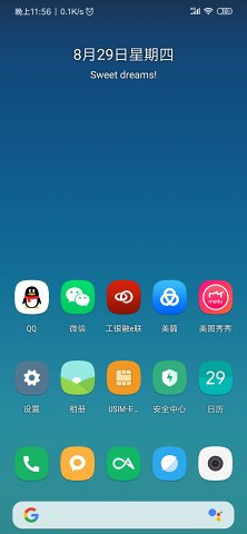 Origin自适应App 截图3