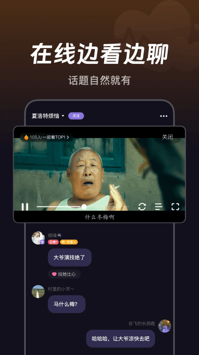 微光app手机版 截图3