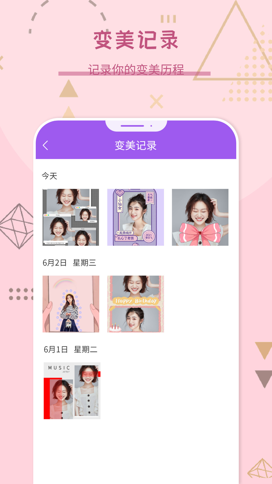 lrcam滤镜相机 截图4