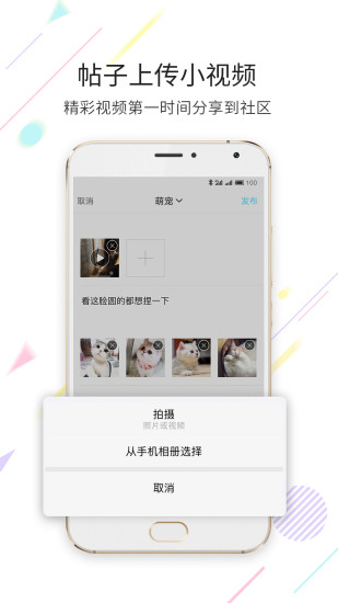 新滨海论坛手机移动版 6.0.1 截图1