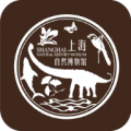 上海自然博物馆app