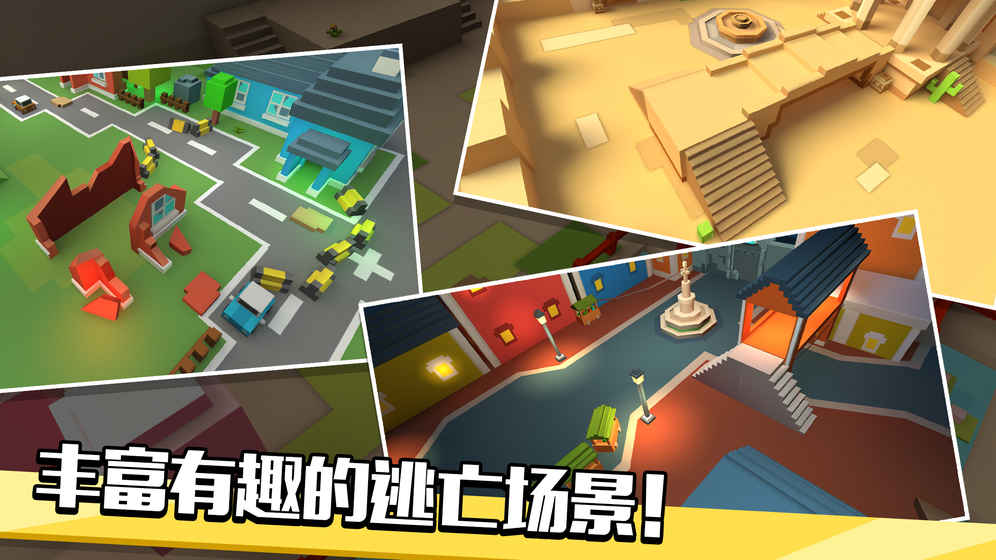 像素僵尸逃生游戏 截图4