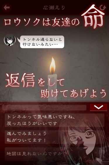 十三怪谈汉化版 截图1