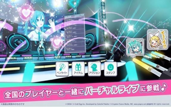 初音未来新节奏游戏 截图1