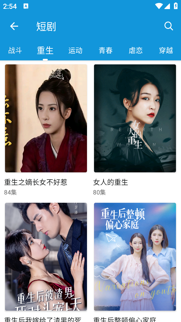 次元库动画 截图3