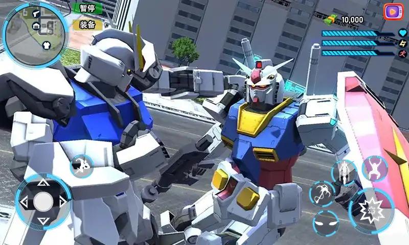 机甲战士都市乱斗 截图4