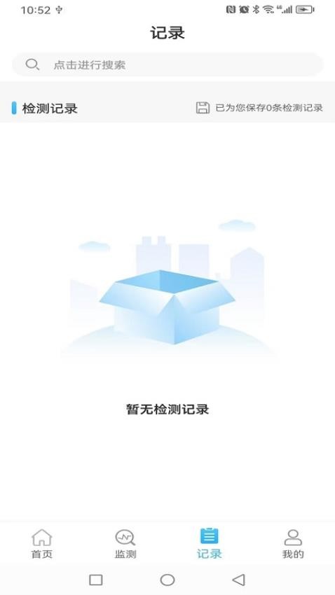 尿康宝最新版app