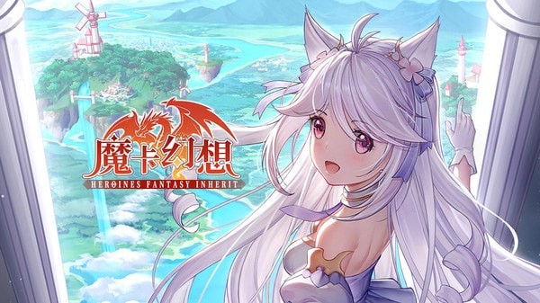 魔卡幻想BT版 截图1