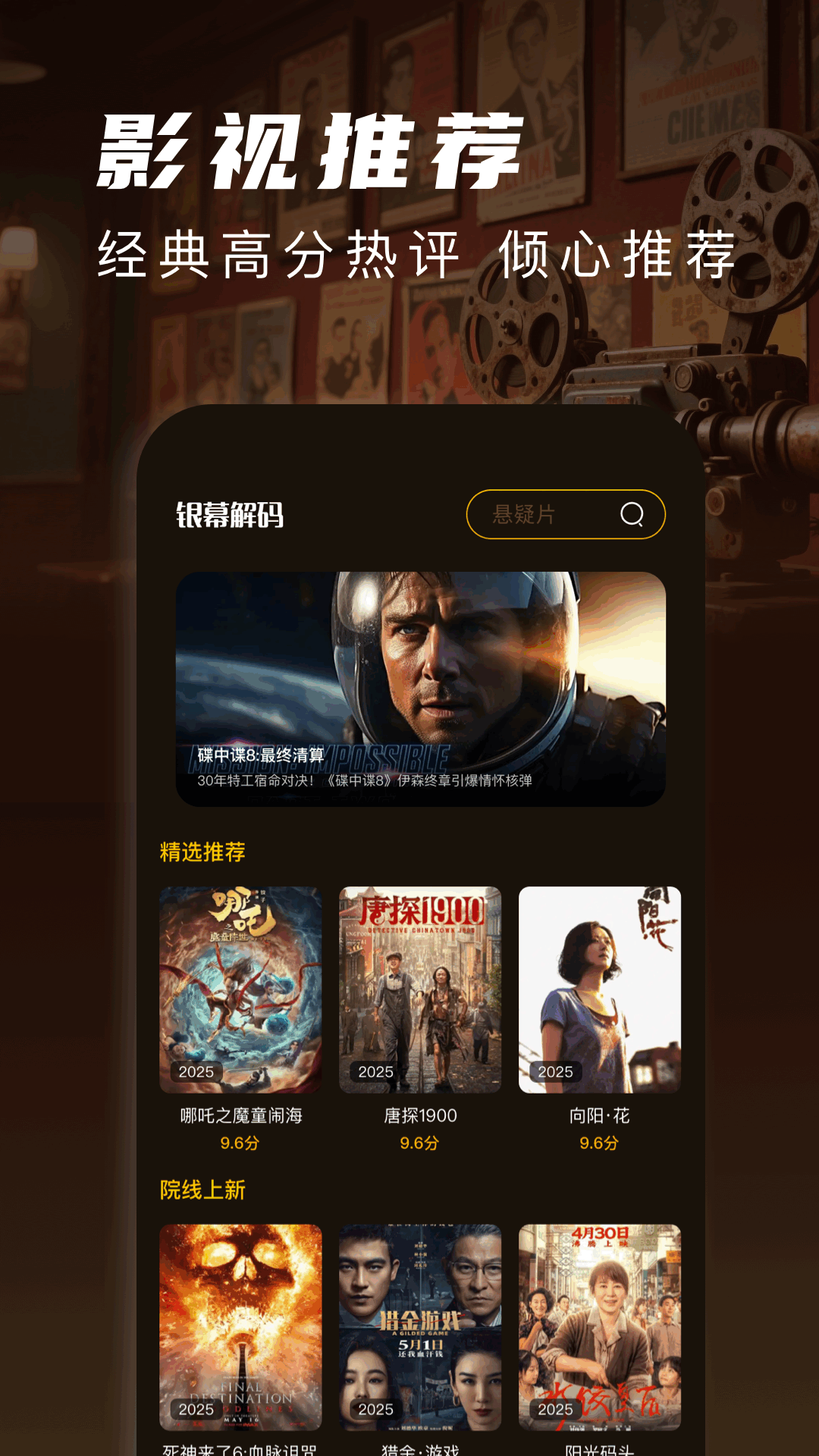 片库2025最新版 截图2