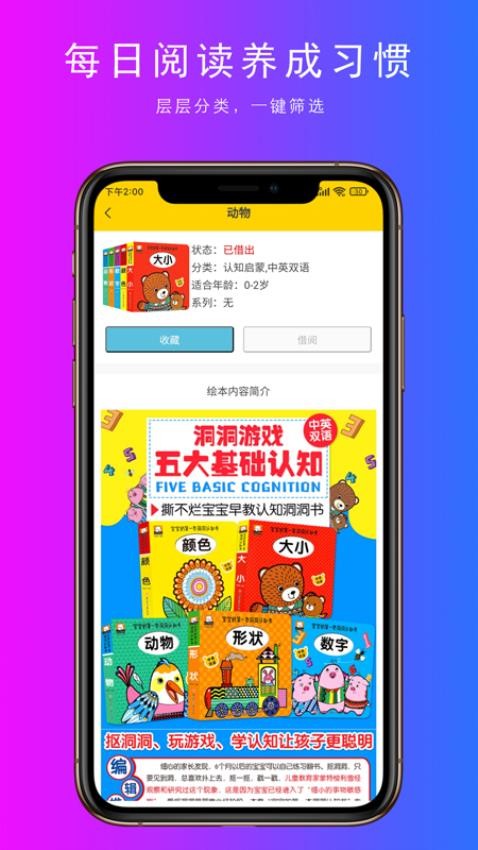 小满APP v1.0.5 截图3