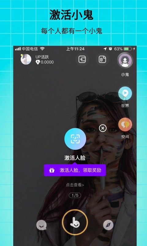 乐无 截图2